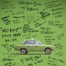 택시 운전사 이미지