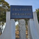 최강장군 가리포해전 대첩비 이미지