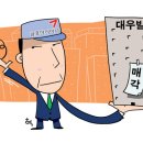 금호상회 이미지