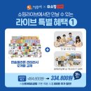 한솔오션 이미지