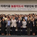 인문교육지도사[자격증과정] 이미지