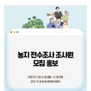 구미시 청소년문화의집 | 김장호 구미시장 예비후보, 구미시청소년문화의집 원데이 클래스 ‘카네이션 볼 만들기’ 수강생 모집