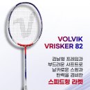 원배드민턴 이미지