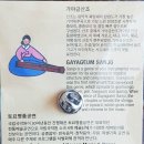 국립국악원 풍류사랑방 이미지