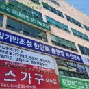 기영타워빌딩 이미지