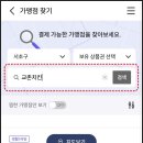 교촌치킨서초 이미지