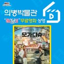 문화가있는날 영화상영 경남에나뉴스