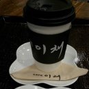 카페브레스트 이미지