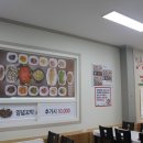 벌교꼬막정식 이미지