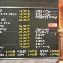 영희네화로구이 이미지