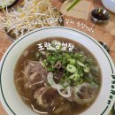 포란 삼성점 이미지