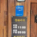 [내돈내산] 안양 중국집 중화미식 짜장면 짬뽕 탕수육 맛집 솔직 후기