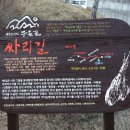 푸른길목장 이미지