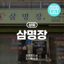 보령종합문구