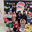 행복어린이집 이미지