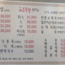 독산성족발순대국 네이버블로그
