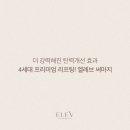 엘레브 이미지