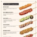 품격맥주 치킨