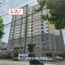 새힘아파트(오피스텔) 이미지