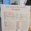 행복이가득한집 이미지