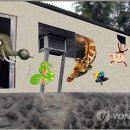 섬진축산 연합뉴스