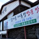 석다원