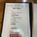돈까스이야기 이미지