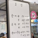 동리회집 이미지