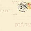 영춘우체국 이미지