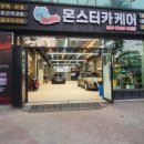 카케어 이미지