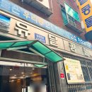 목포역 근처 인생 콩국수 맛집 유달콩물 현지인 후기