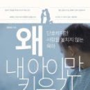 송숙현의 키코칭연구소 이미지