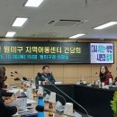 원미지역아동센터 이미지