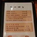 온누리푸드시스템 이미지