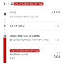 버스정류장 06-252 | 시모나다 (센과치히로) 꿀팁, 기차시간, 옷차림, 간식추천, 가류산장, 오즈성 2편:3박4일 3일차 후기
