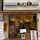 핵밥 산본점 | 산본맛집 핵밥 산본점 분위기 맛집 후기!!!