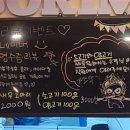 소림마라 나주혁신도시점 이미지