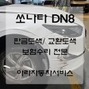 현대자동차아라 이미지