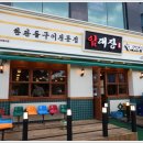임대장천안청당점 이미지