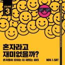 디자인파티건축사사무소