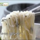 박가네국수 이미지
