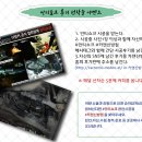 카젠신방점 | 안티쇼크 후기이벤트 시작합니다.