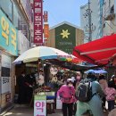 방신전통시장 이미지