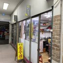 지수네 수선 네이버블로그