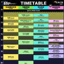 2024 부산기타페스티벌 이미지