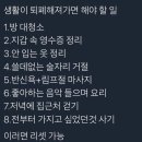 민화방 | 부재는 존재를 증명한다