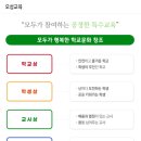 강릉오성학교 이미지