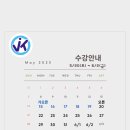 점프키즈센터 양산점 이미지