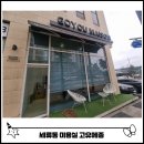 고유메종수원 | 세류동 미용실 수원역 근처 고유메종 레이어드컷 후기
