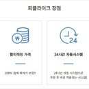 피플업 이미지